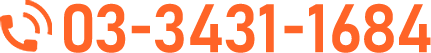 03-3431-1684
